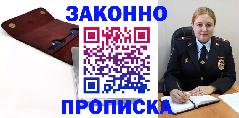 регистрация для дет. сада в Азнакаево