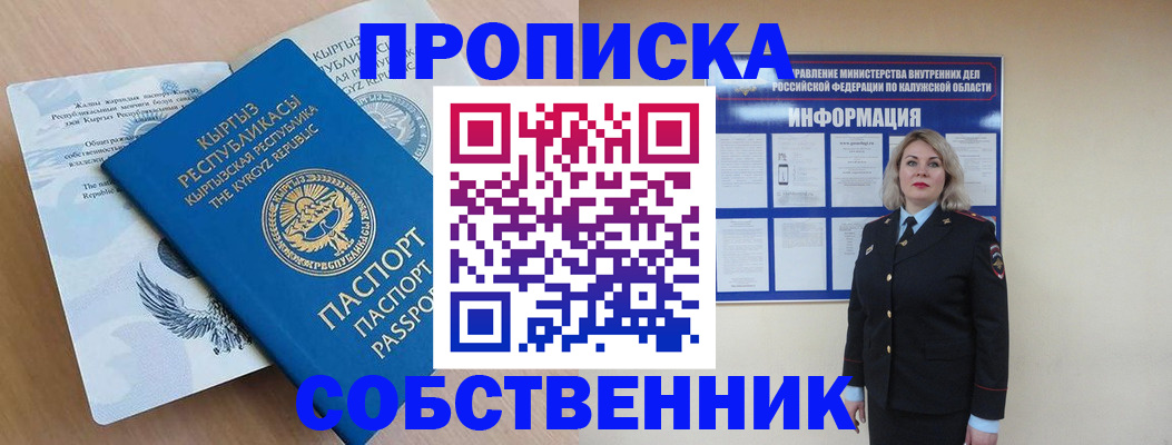 форма 3 в Азнакаево